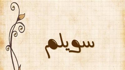 article