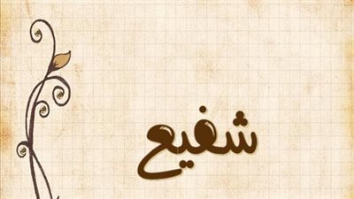 article