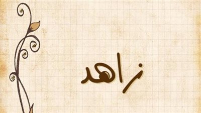 article