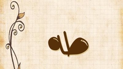 article