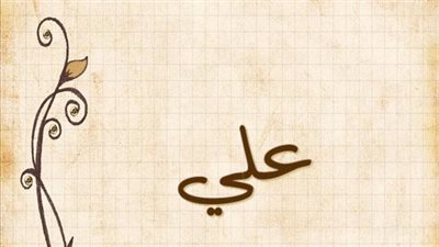 article