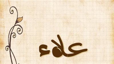 article