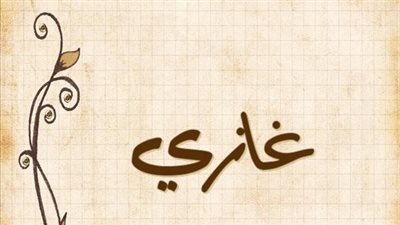 article