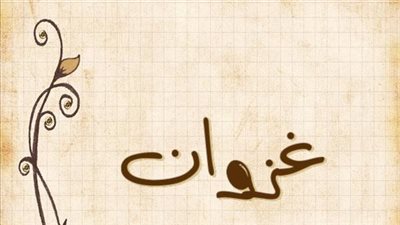 article