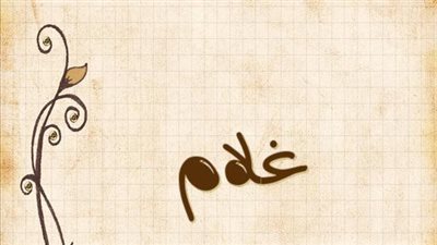 article