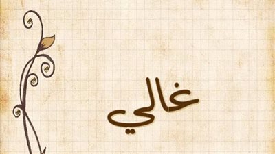 article