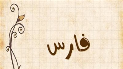 article