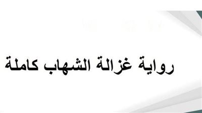 article