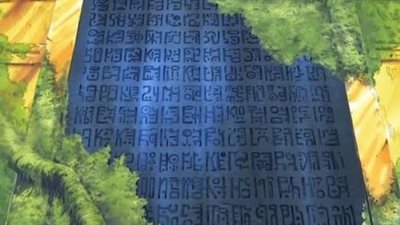 article