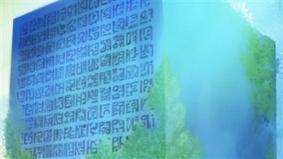 article