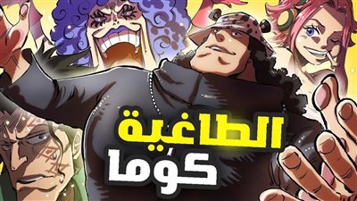 article