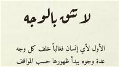 article