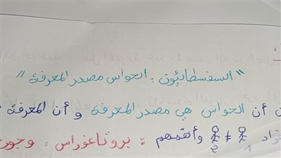 article