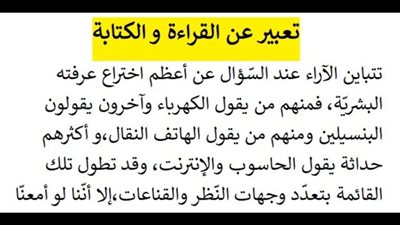 article