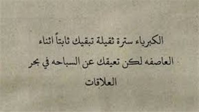 article
