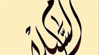 article