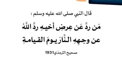 article