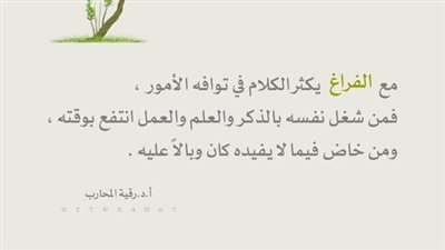 article