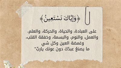article