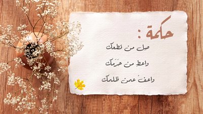 article