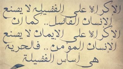 article