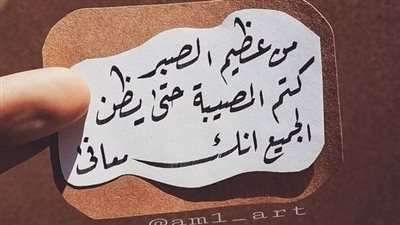 article