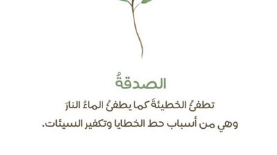 article
