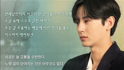 article