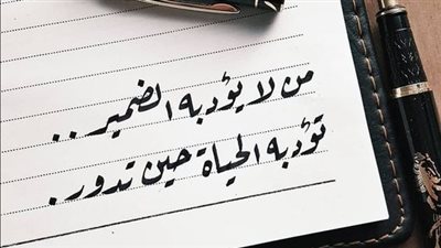 article
