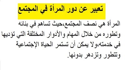 article