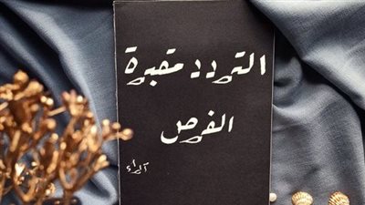 article