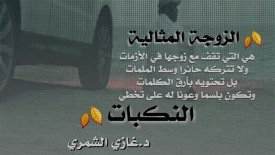 article