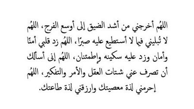 article