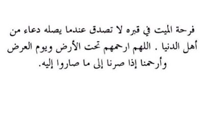 article