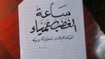 article