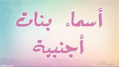 article