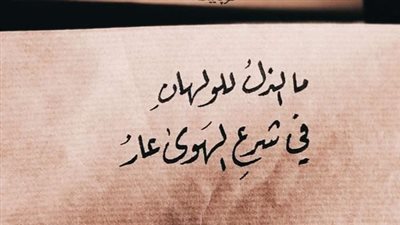 article