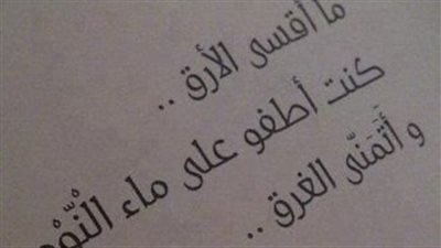 article
