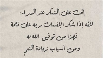 article