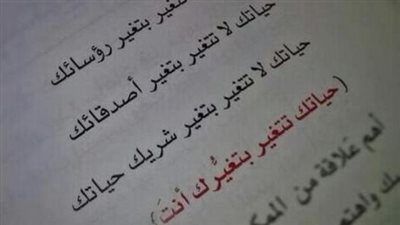 article