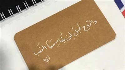 article