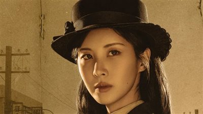article