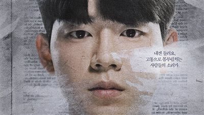 article
