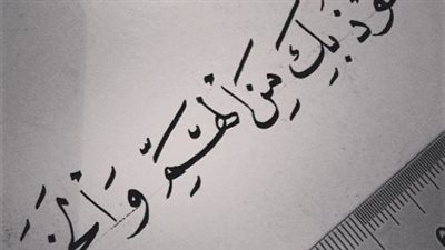 article