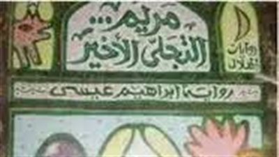 article