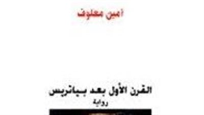 article