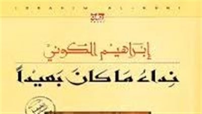 article