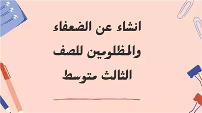 article