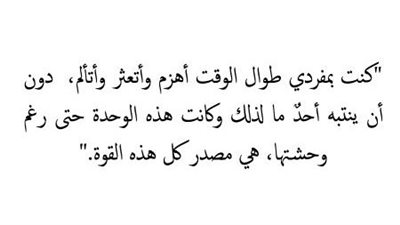 article