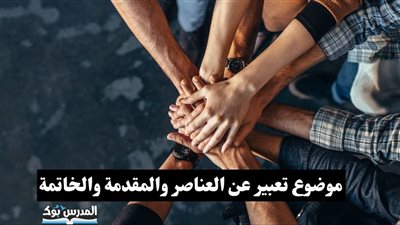 article
